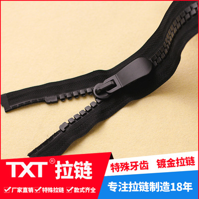 15#20#大号汤勺片指甲片拉头拉片树脂塑钢塑料胶牙羽绒服欧款拉链