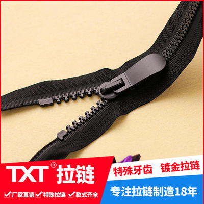 15#20 resin plastic plastic teeth zipper Great Wall teeth U dental Y coat clothi