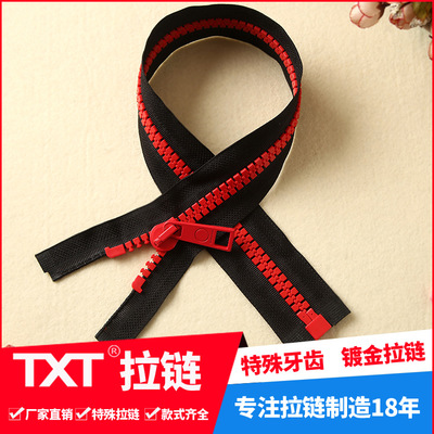 15#20 extra large down zipper resin plastic plastic plastic teeth