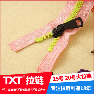 #15 Vislon zipper