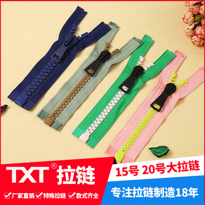 No. 15 zipper square teeth Triangular teeth Great Wall teeth Dynamic teeth Two-c
