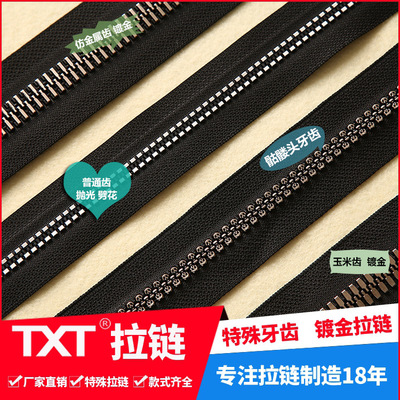 5 No. 8 resin plastic plastic zipper hoe head teeth polishing fine tooth zipper