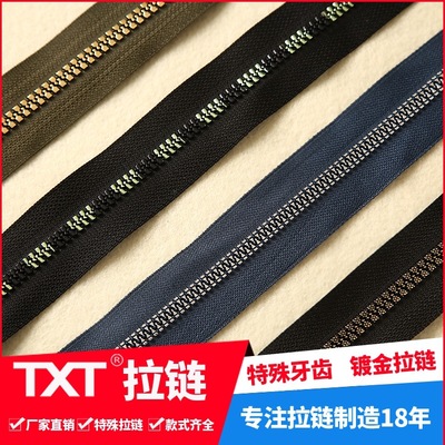 No.5 Imitation Metal Dynamic tooth Imitation reinforced teeth Striped teeth Zipp