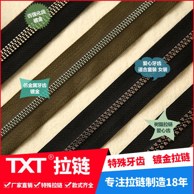 5#8 Girl&#039;s Clothing Love Heart Heart Imitation Metal Imitation Strengthened Toot