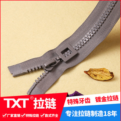3#5#8#10 resin plastic plastic rubber teeth zipper box piece pull down jacket do