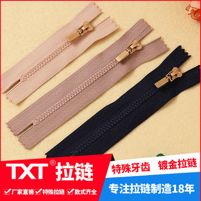 3#5 resin plastic plastic rubber pocket short sleeve cuff closed closed TXT Tian