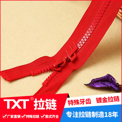 5# resin plastic steel plastic teeth zipper open self-locking electrophoresis p