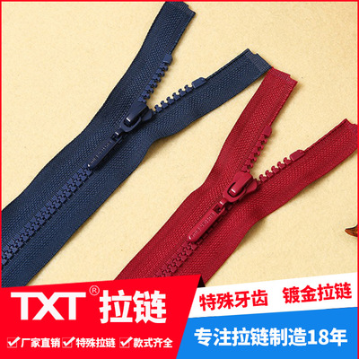 5#8 resin plastic plastic teeth zipper anti-off nail code hook code zipper brand