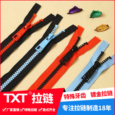 8# resin plastic steel plastic teeth zipper opening and closing end brand zipper