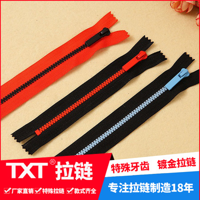 5#8 resin plastic plastic teeth zipper hit color double color jump color clothin
