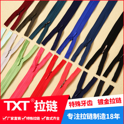 3# nylon invisible zipper cloth dress trousers quilt brand zipper manufacturers