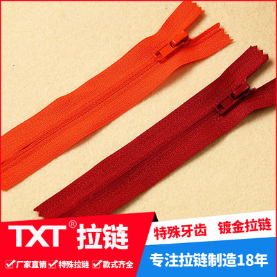 3#5 Nylon zipper anti-loading quilt cover pillow pull lock sofa mattress zipper